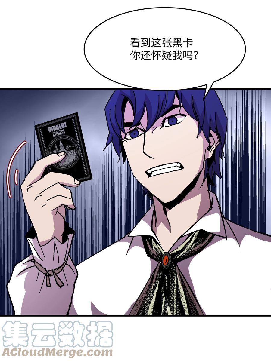《8级魔法师的重生》39 开张赚钱 第34页