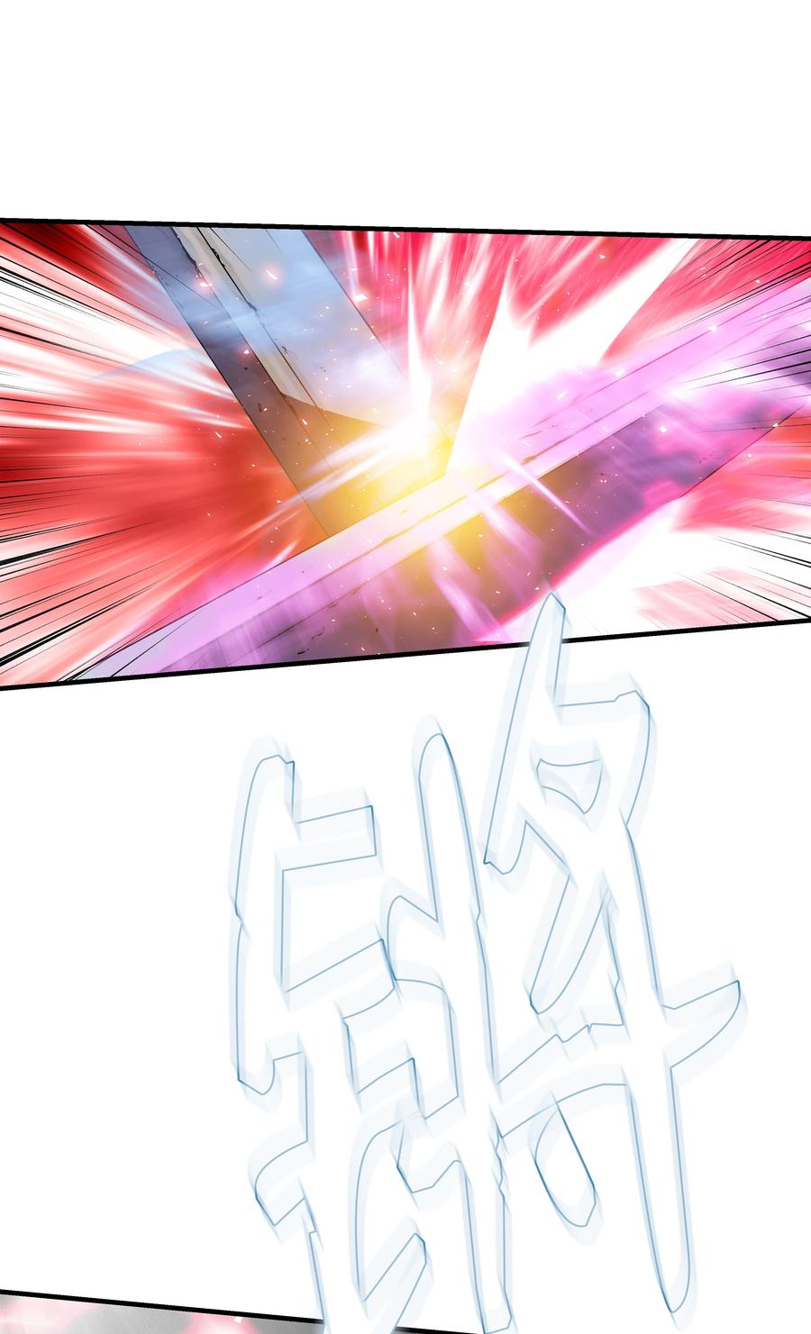 《8级魔法师的重生》39 开张赚钱 第68页