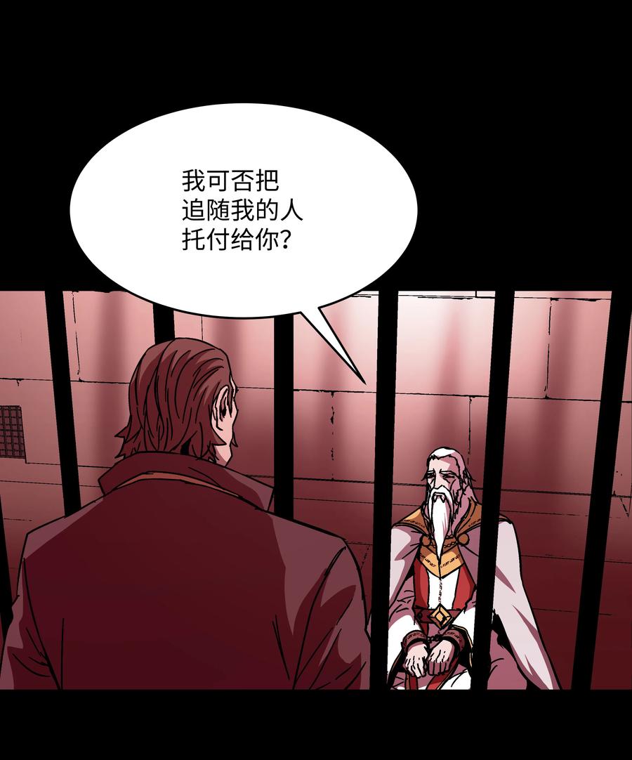 《8级魔法师的重生》39 开张赚钱 第18页