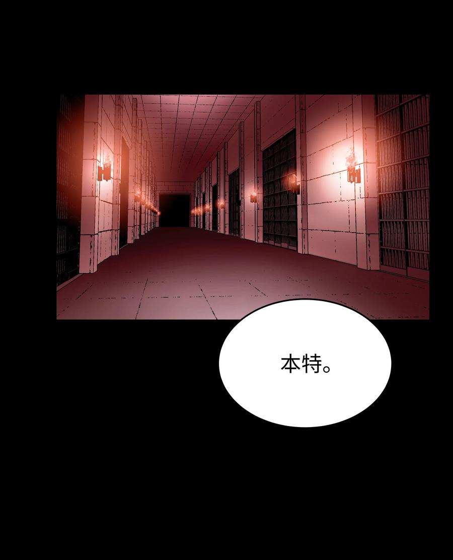 《8级魔法师的重生》39 开张赚钱 第17页