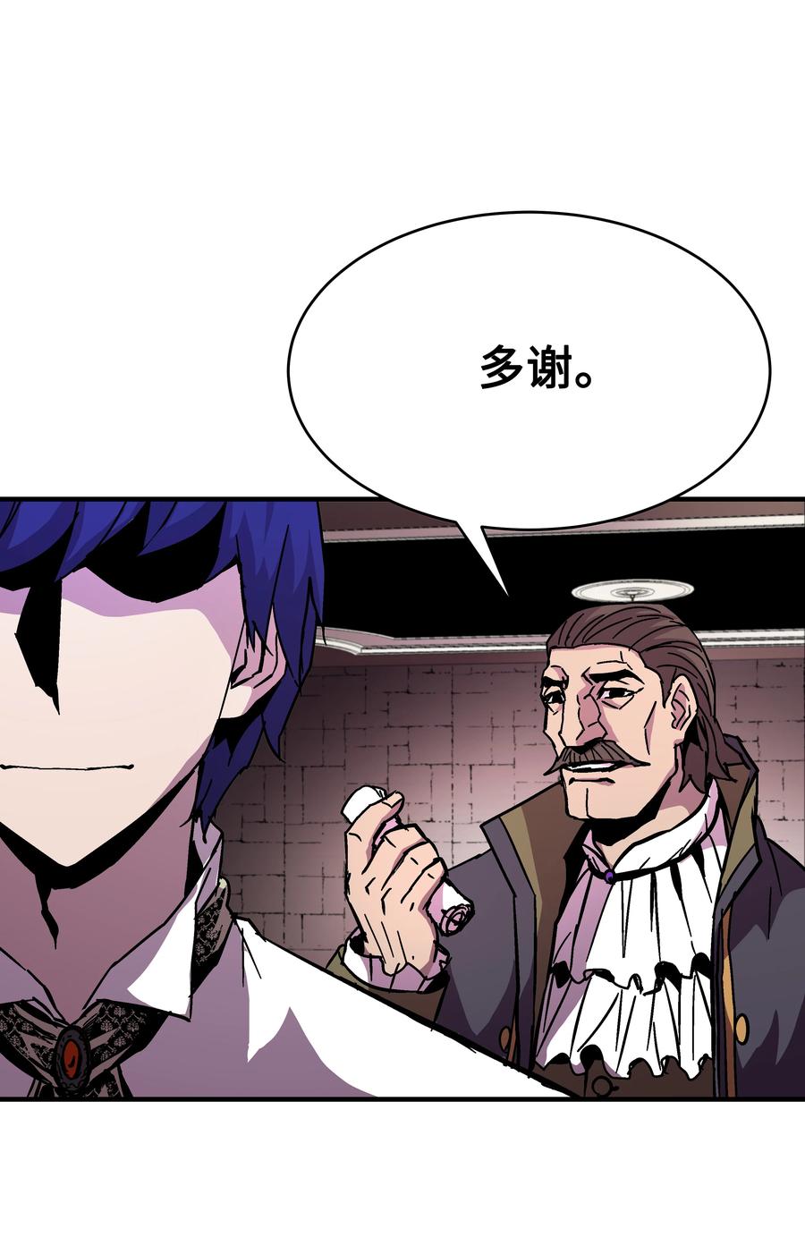 《8级魔法师的重生》39 开张赚钱 第15页