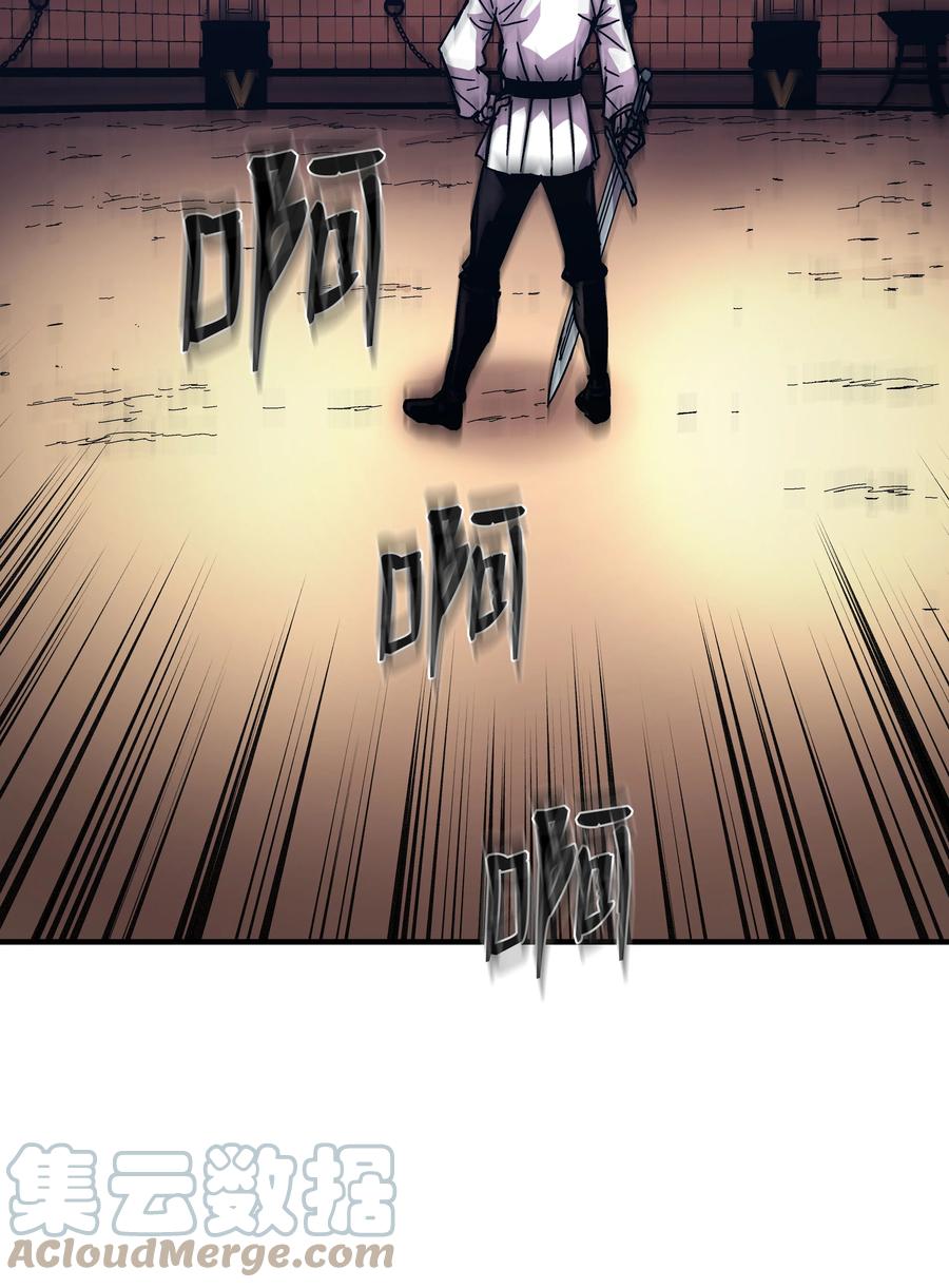 《8级魔法师的重生》39 开张赚钱 第79页
