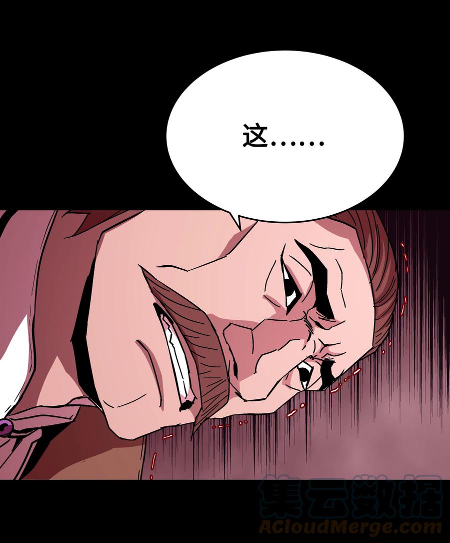 《8级魔法师的重生》39 开张赚钱 第19页