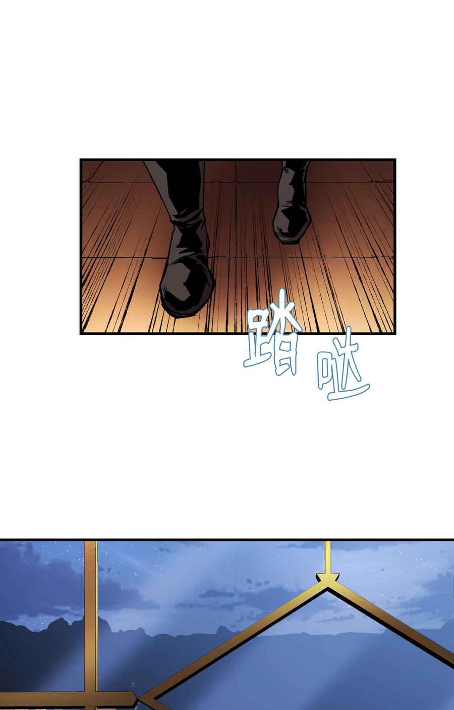 《8级魔法师的重生》39 开张赚钱 第23页