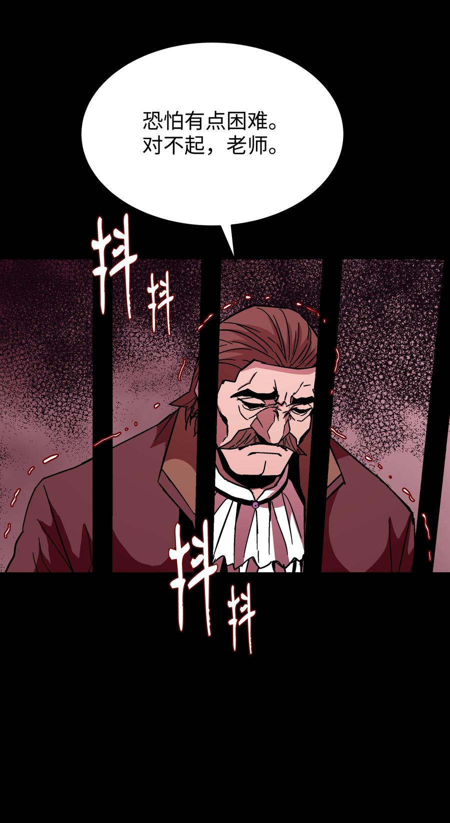 《8级魔法师的重生》39 开张赚钱 第20页