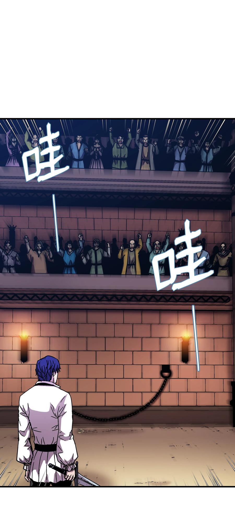 《8级魔法师的重生》41 新的冠军诞生 第20页