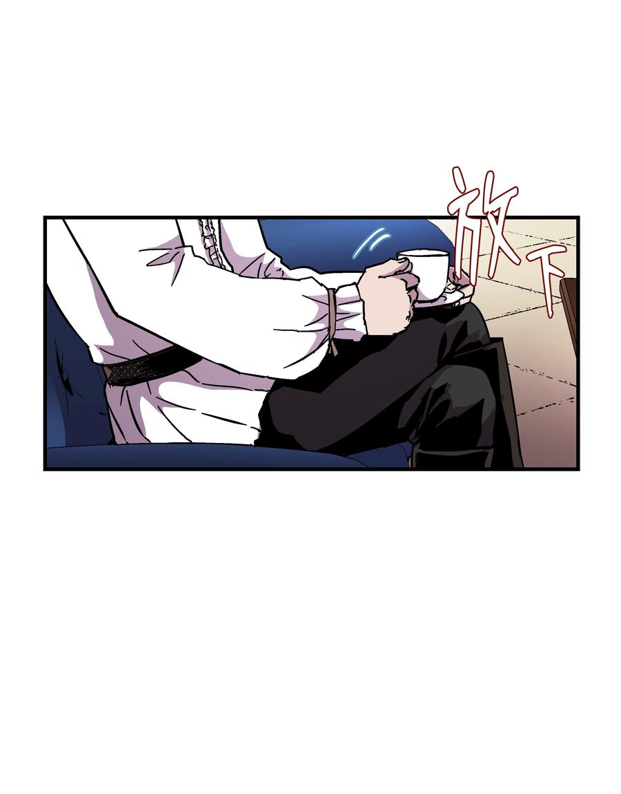 《8级魔法师的重生》41 新的冠军诞生 第78页