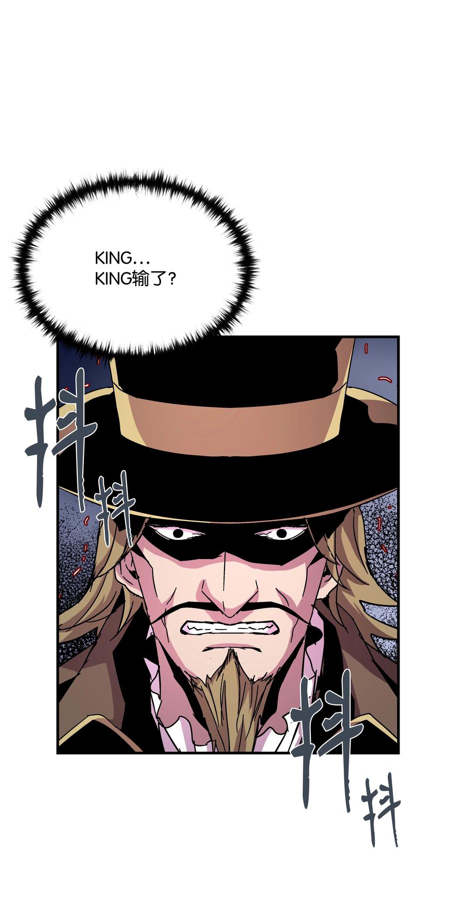 《8级魔法师的重生》41 新的冠军诞生 第47页