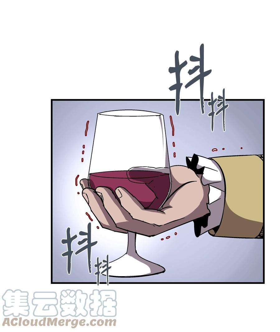 《8级魔法师的重生》41 新的冠军诞生 第46页