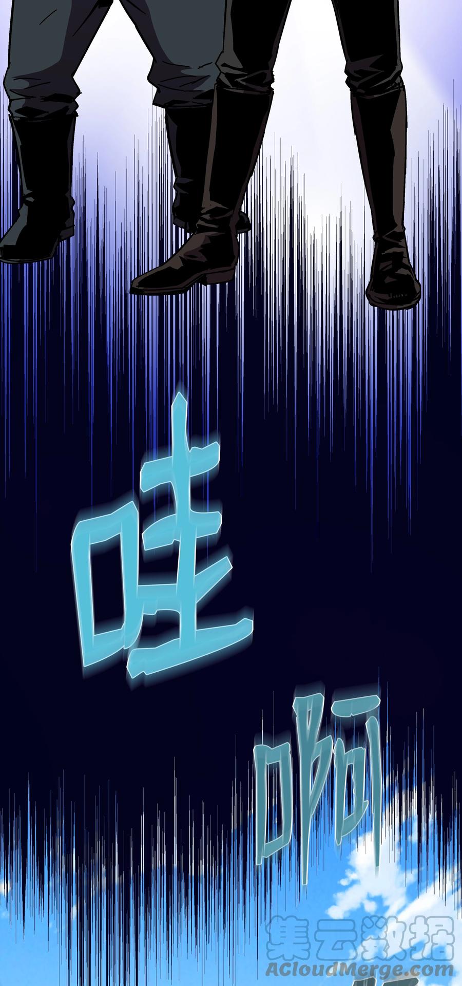 《8级魔法师的重生》41 新的冠军诞生 第49页