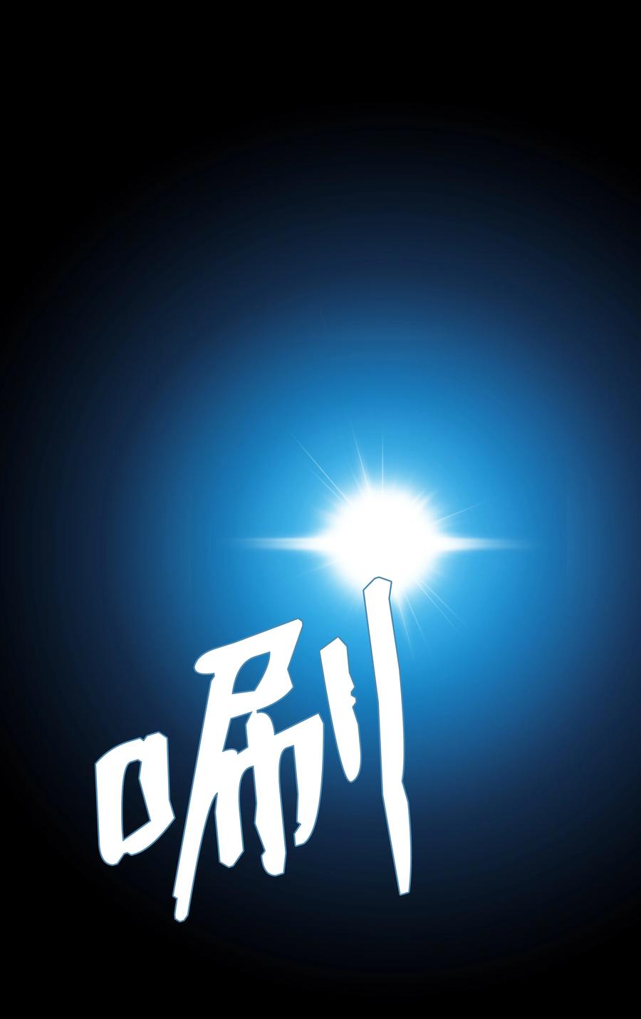 《8级魔法师的重生》43 盛况伊始 第33页