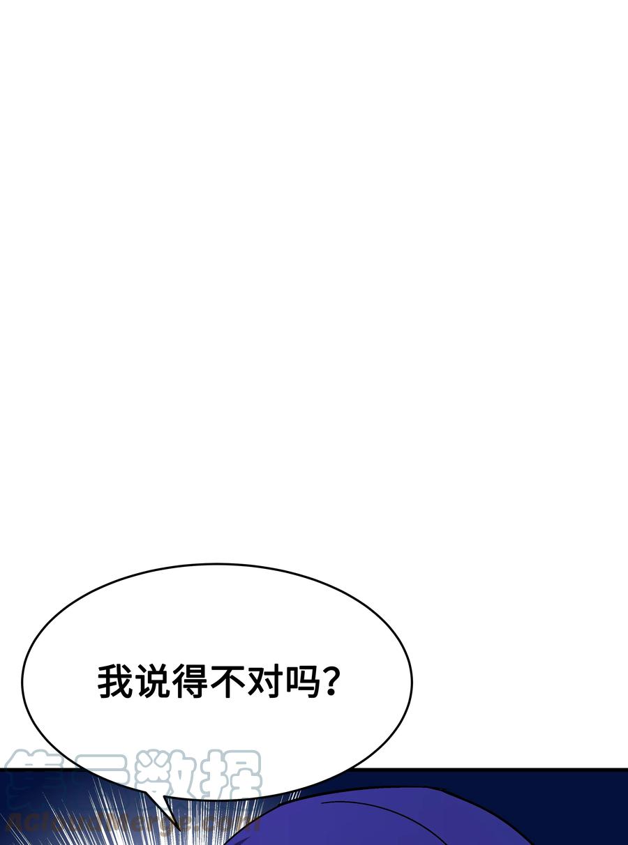 《8级魔法师的重生》43 盛况伊始 第1页