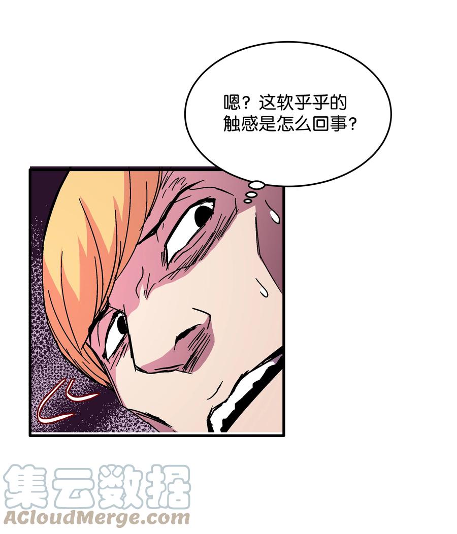 《8级魔法师的重生》43 盛况伊始 第37页