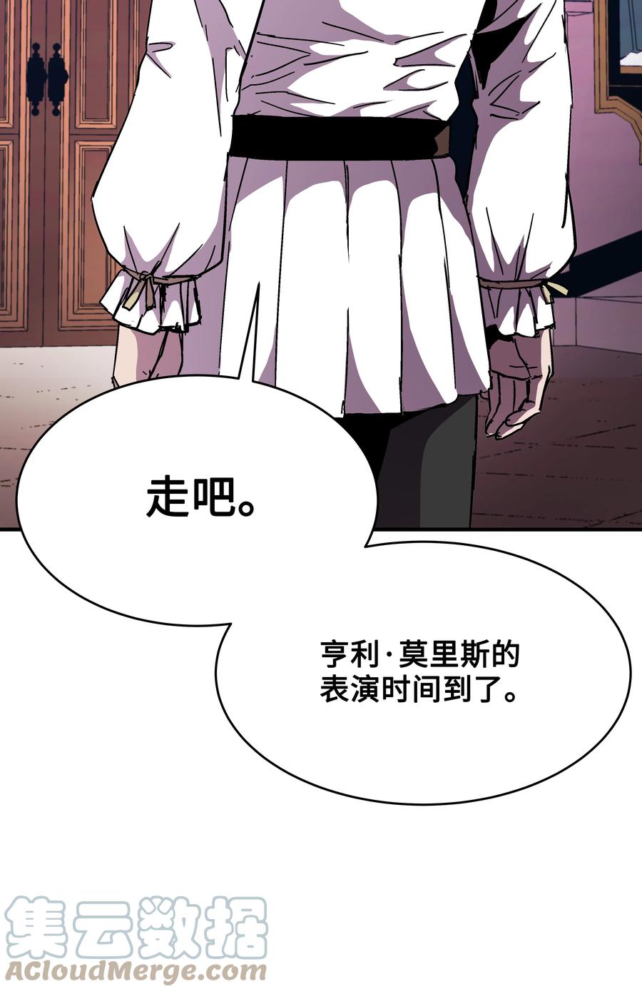《8级魔法师的重生》44 第一个合格者 第19页