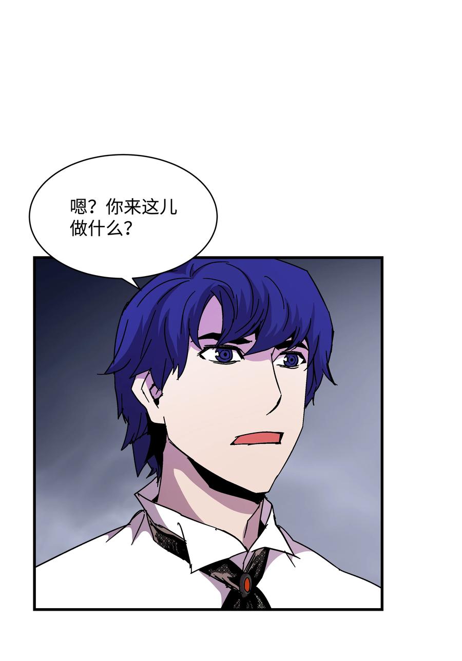 《8级魔法师的重生》44 第一个合格者 第59页
