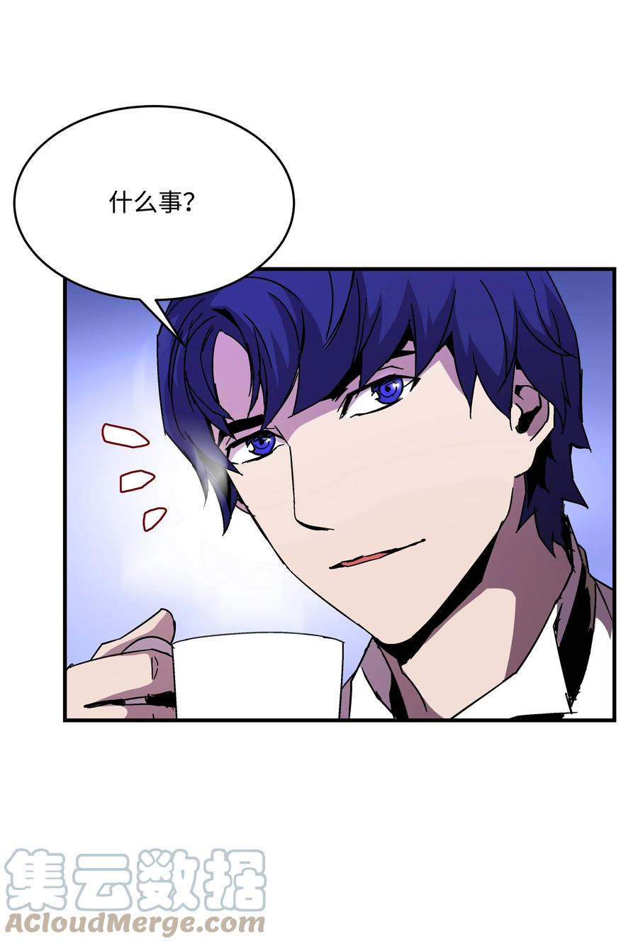 《8级魔法师的重生》44 第一个合格者 第13页