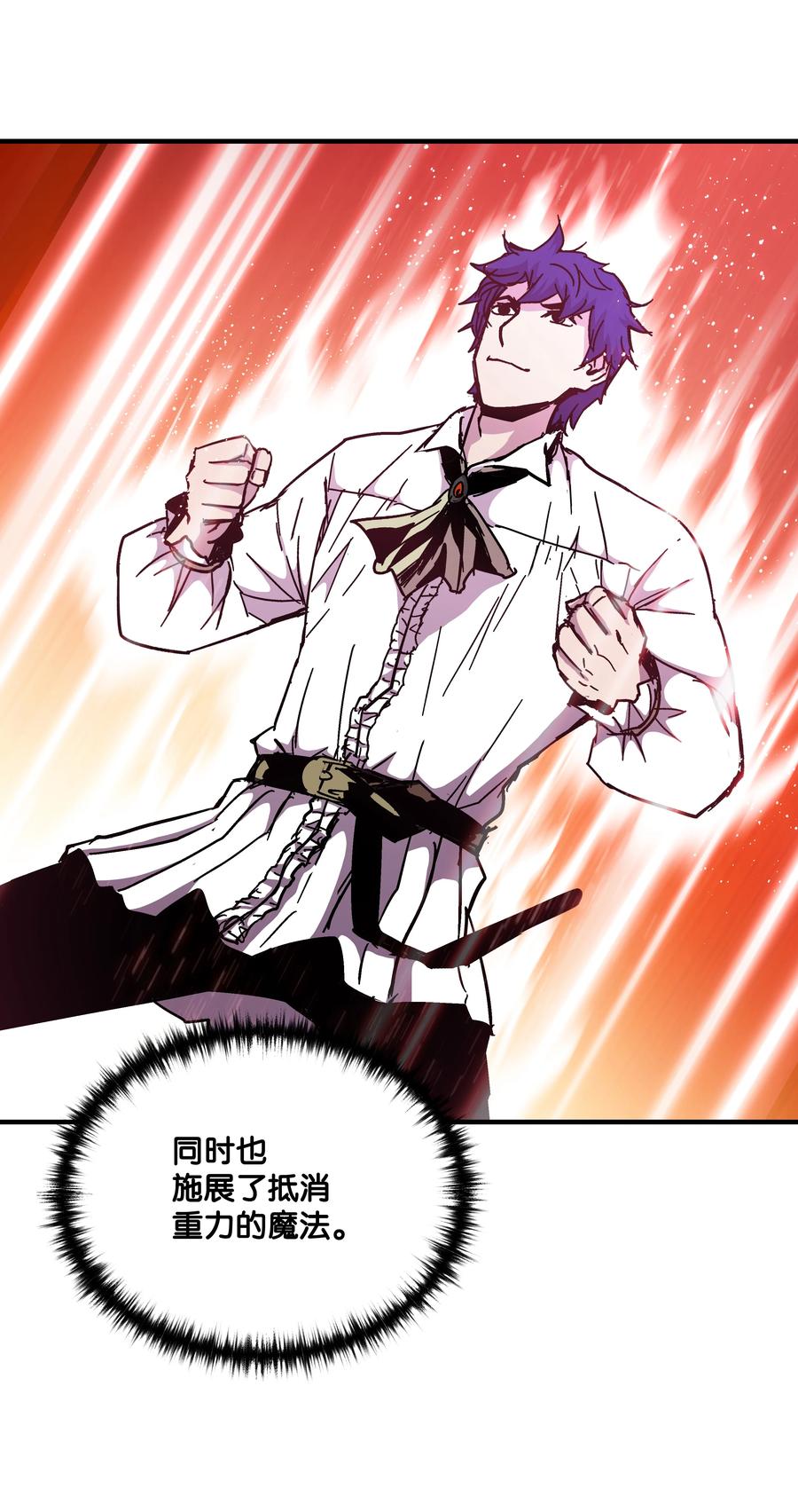 《8级魔法师的重生》44 第一个合格者 第36页