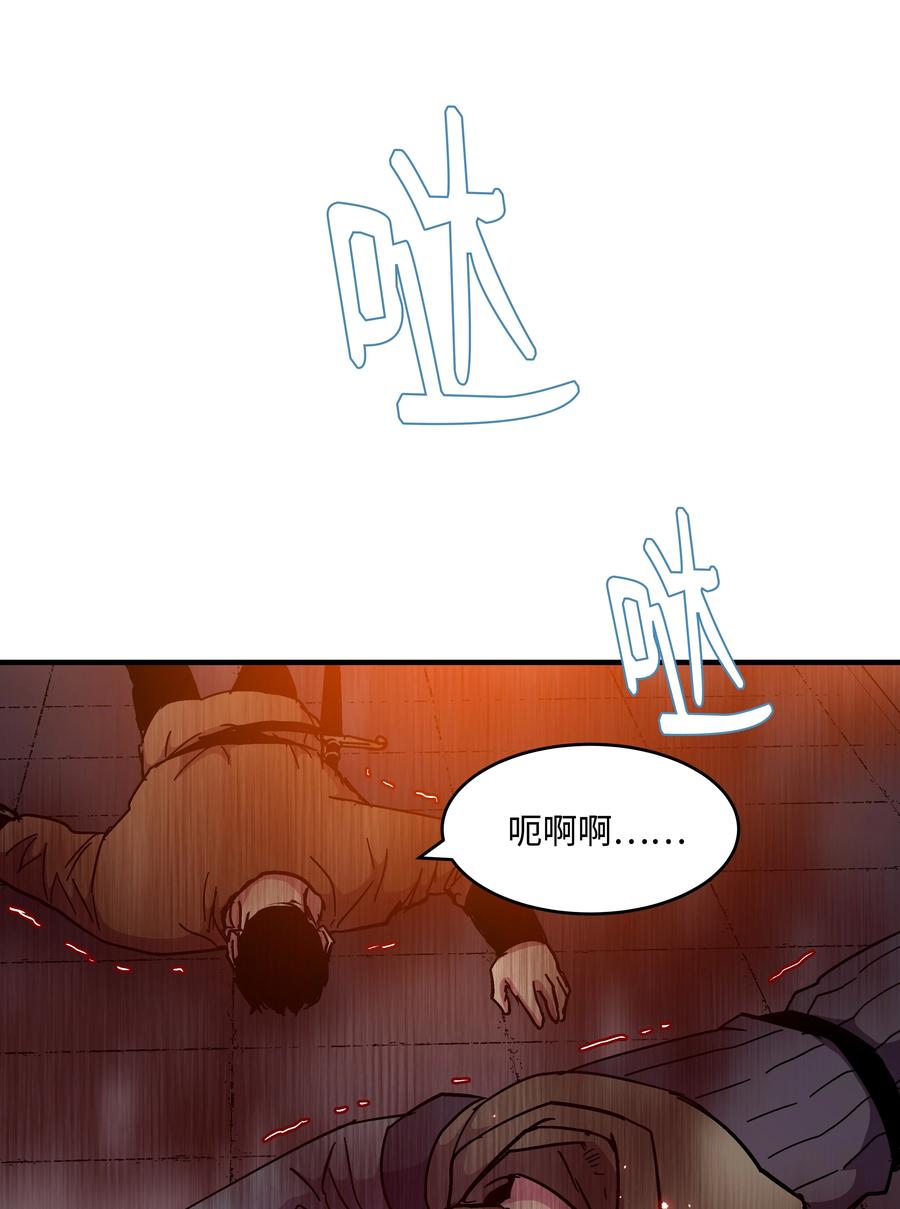 《8级魔法师的重生》44 第一个合格者 第38页