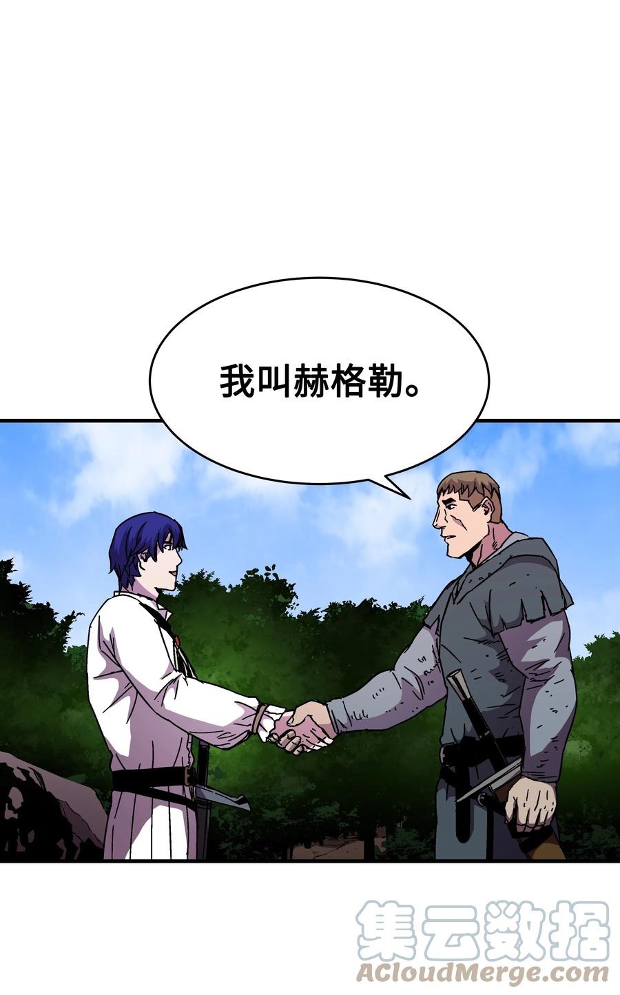 《8级魔法师的重生》44 第一个合格者 第64页