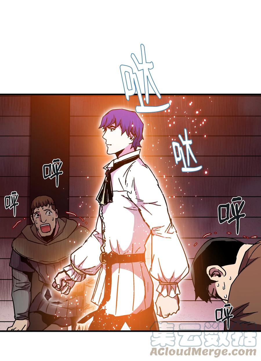 《8级魔法师的重生》44 第一个合格者 第37页