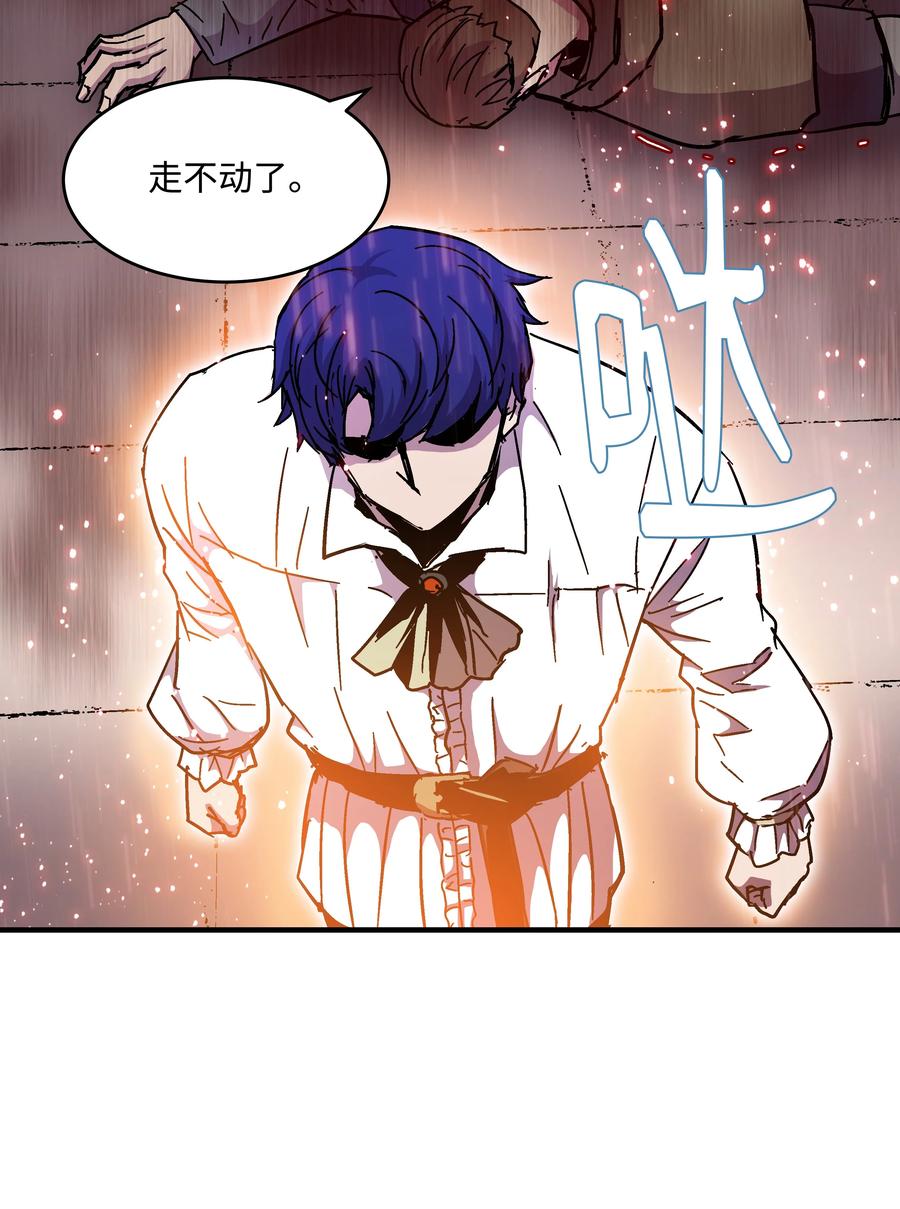 《8级魔法师的重生》44 第一个合格者 第39页