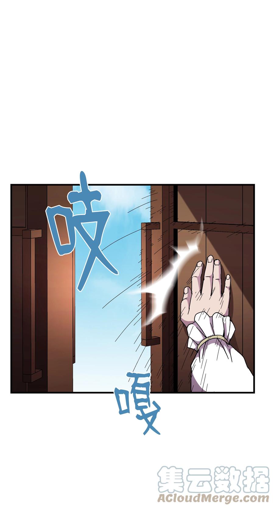 《8级魔法师的重生》44 第一个合格者 第40页