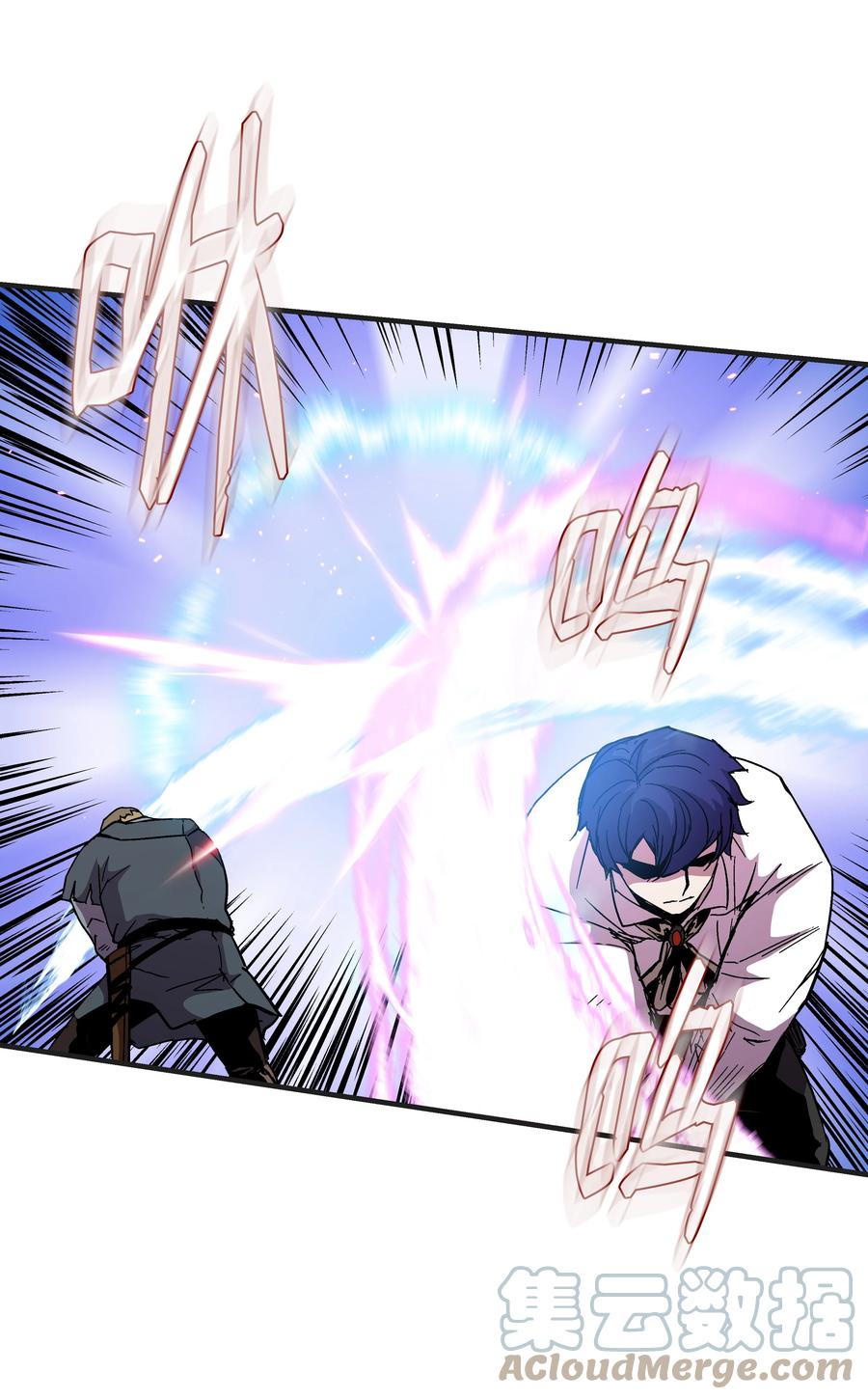 《8级魔法师的重生》45 逃亡隐情 第13页