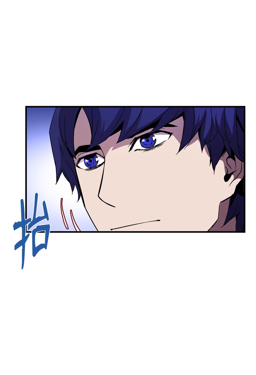 《8级魔法师的重生》46 水龙蛋 第14页