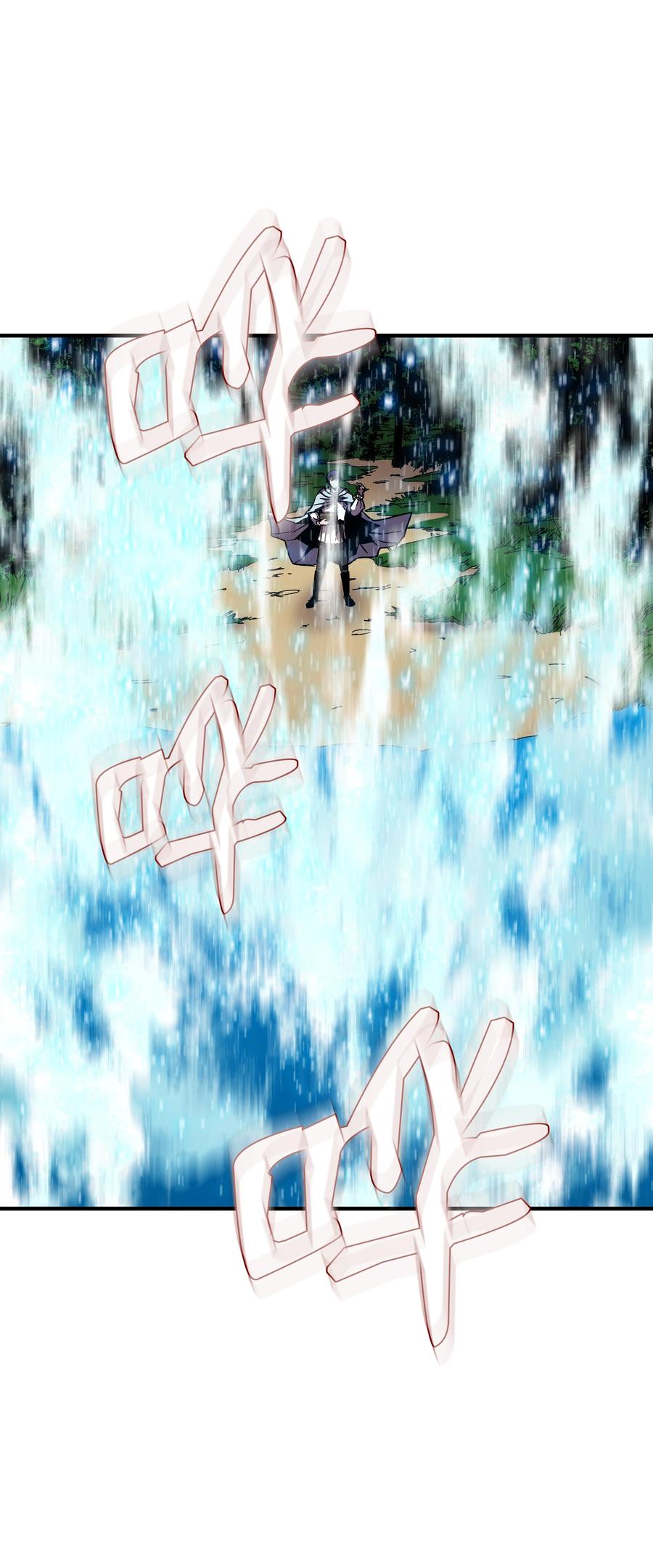 《8级魔法师的重生》46 水龙蛋 第38页