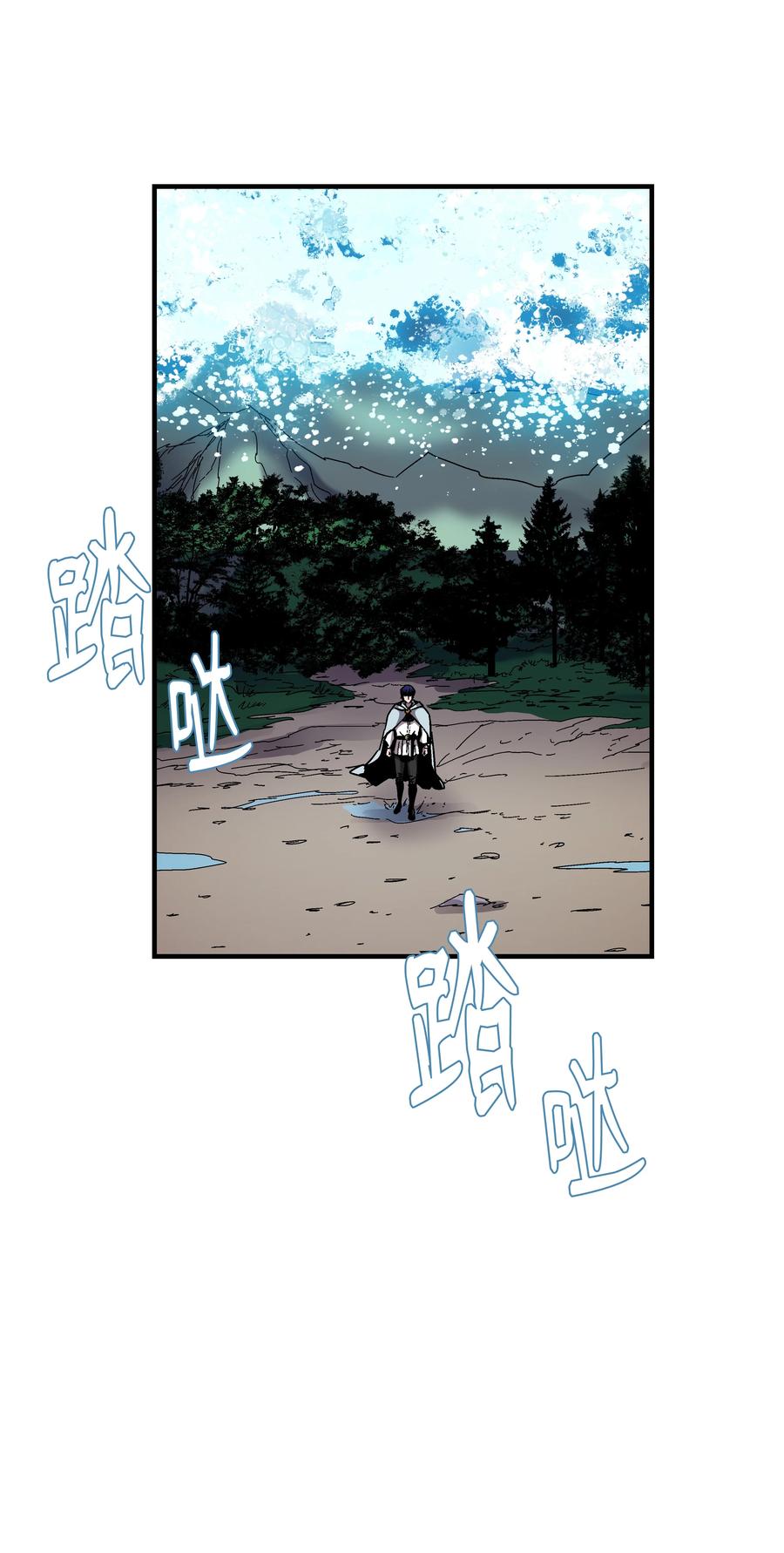 《8级魔法师的重生》46 水龙蛋 第30页