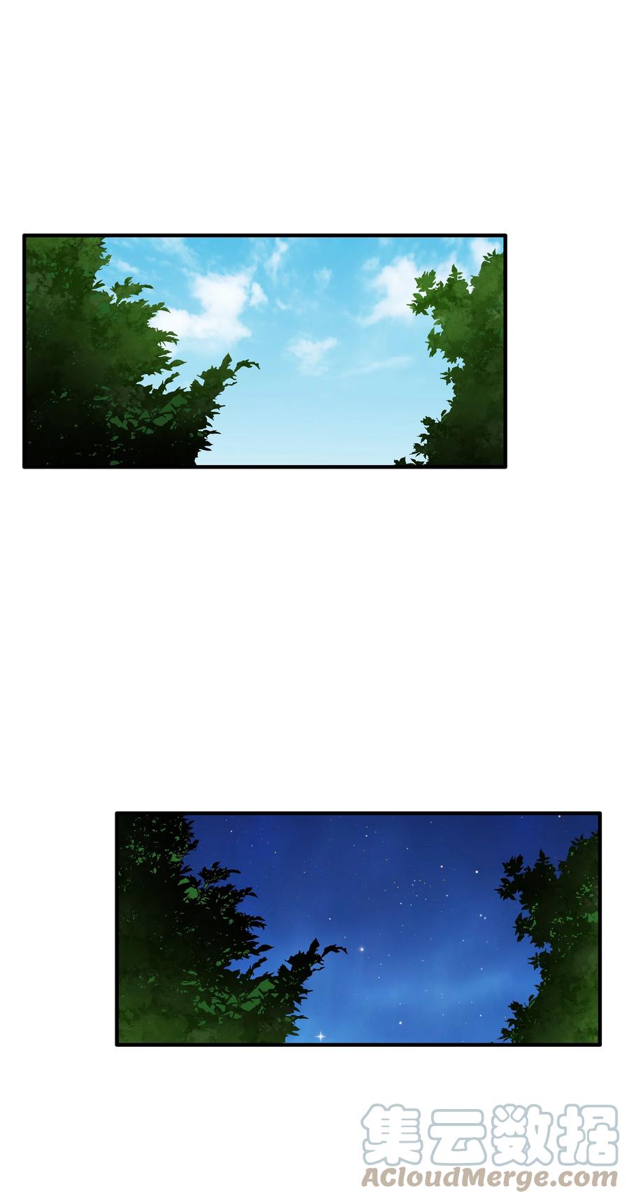 《8级魔法师的重生》46 水龙蛋 第22页