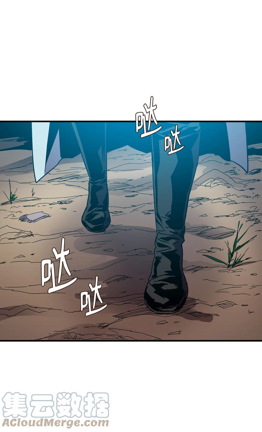 《8级魔法师的重生》46 水龙蛋 第70页
