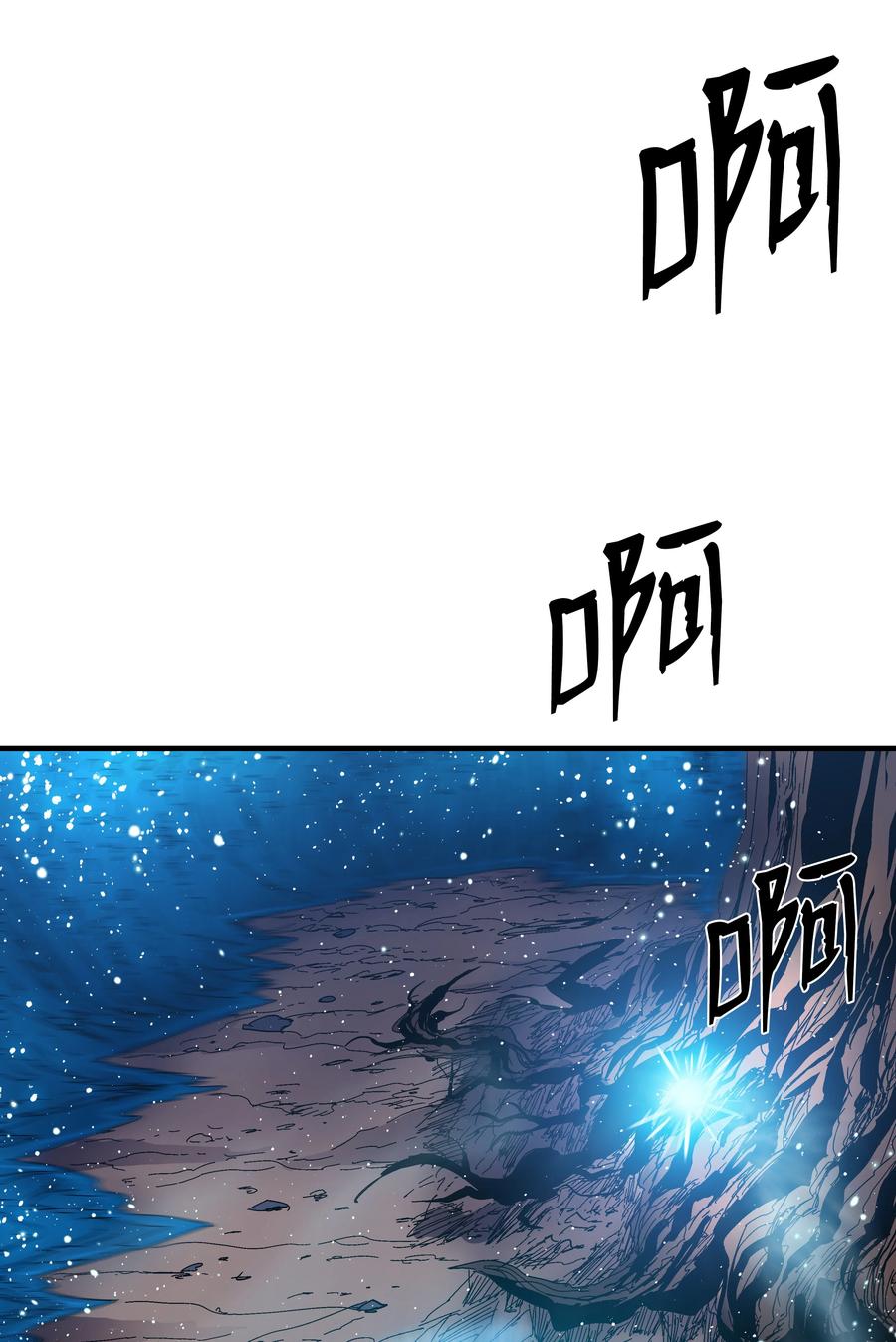 《8级魔法师的重生》47 聪明的爱国者 第5页