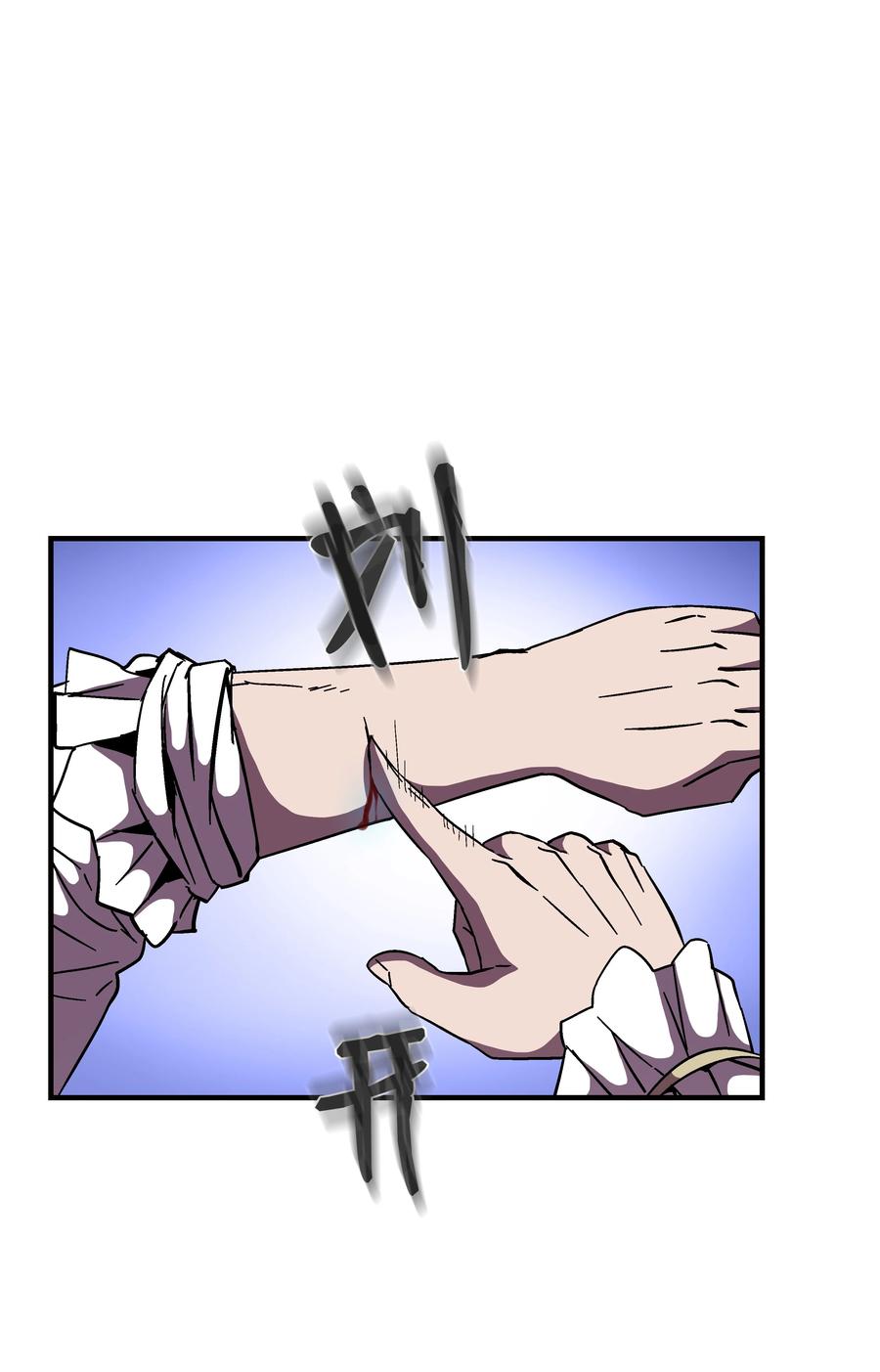 《8级魔法师的重生》47 聪明的爱国者 第20页