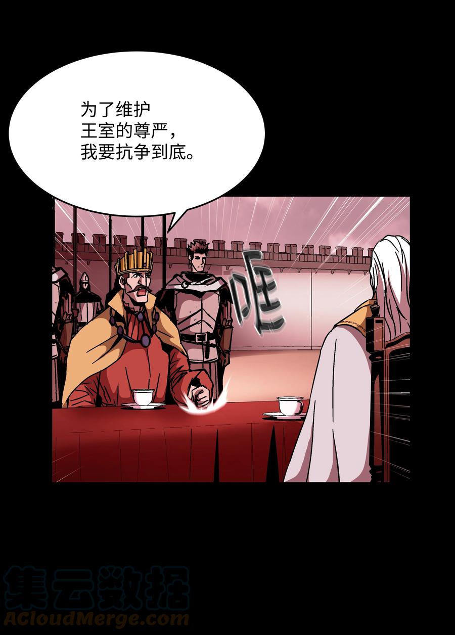 《8级魔法师的重生》47 聪明的爱国者 第55页