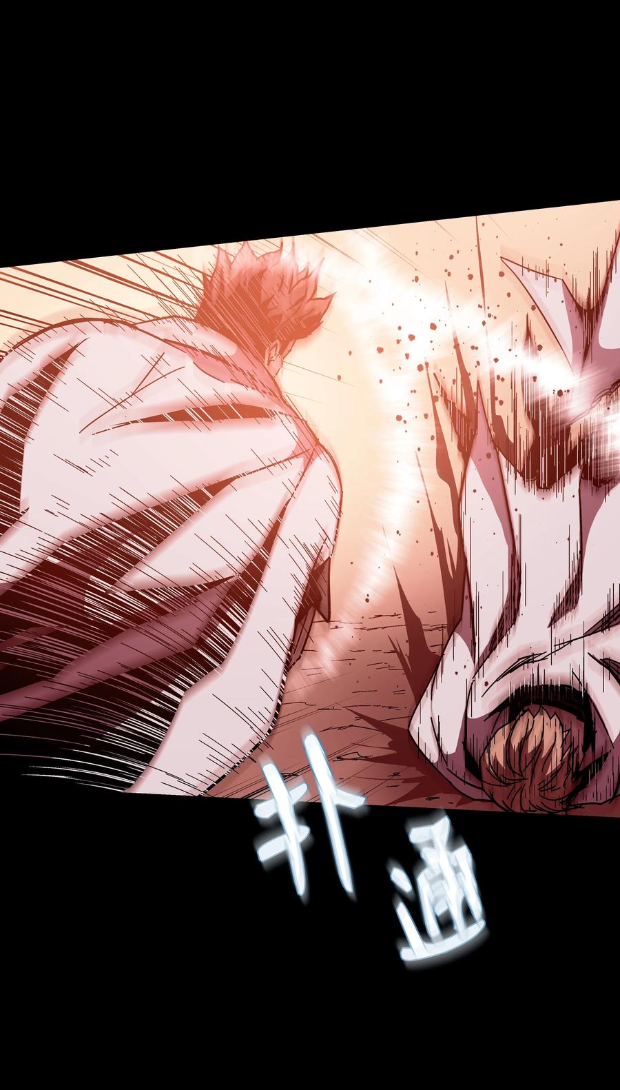 《8级魔法师的重生》47 聪明的爱国者 第62页