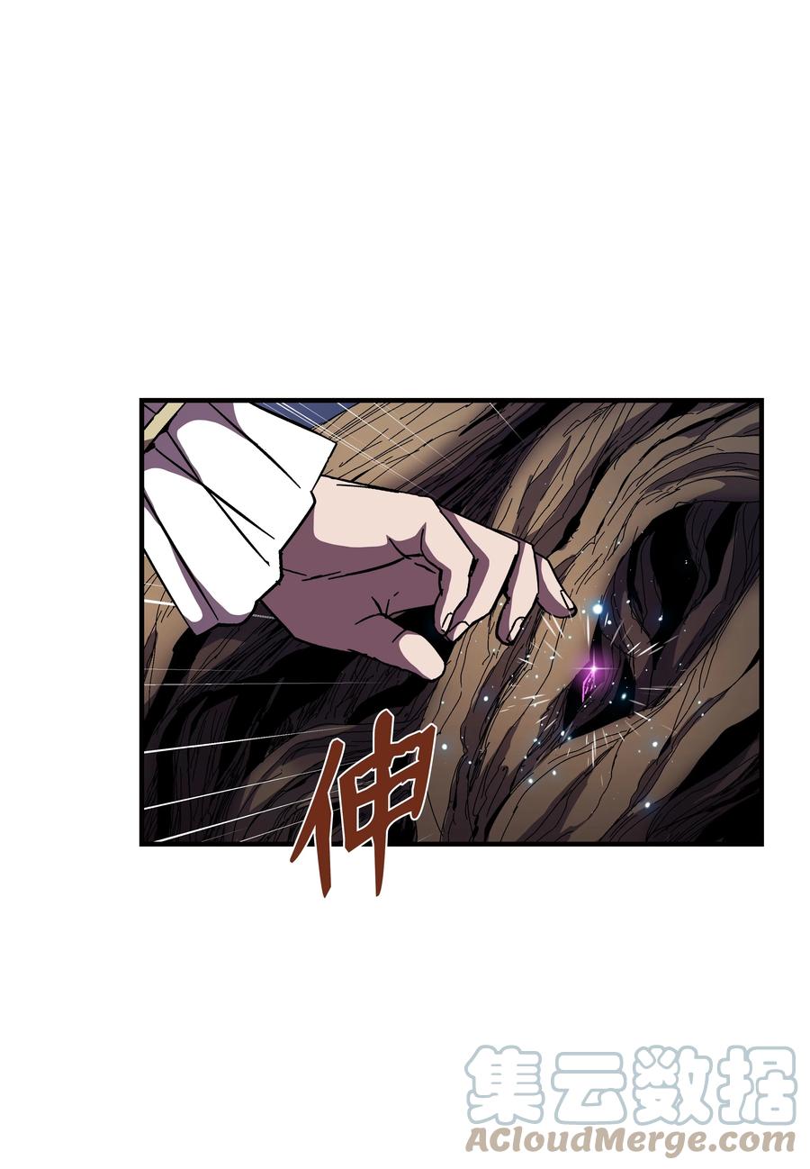 《8级魔法师的重生》47 聪明的爱国者 第7页