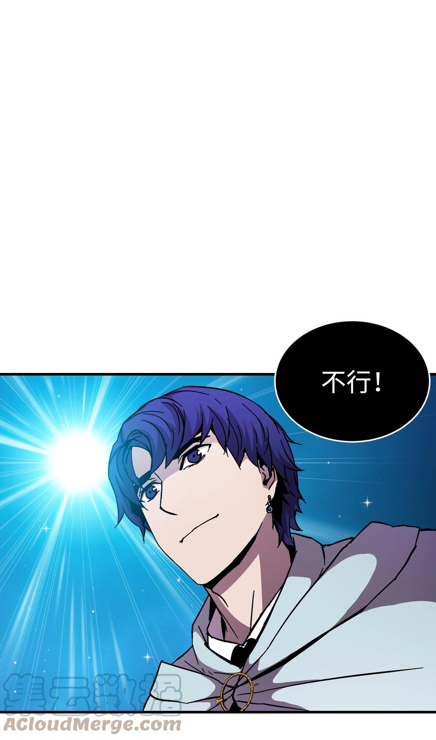 《8级魔法师的重生》47 聪明的爱国者 第1页