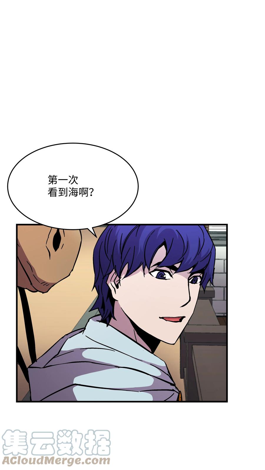 《8级魔法师的重生》47 聪明的爱国者 第46页