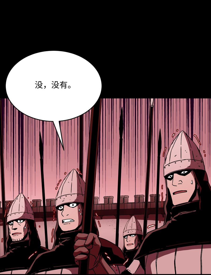 《8级魔法师的重生》47 聪明的爱国者 第65页