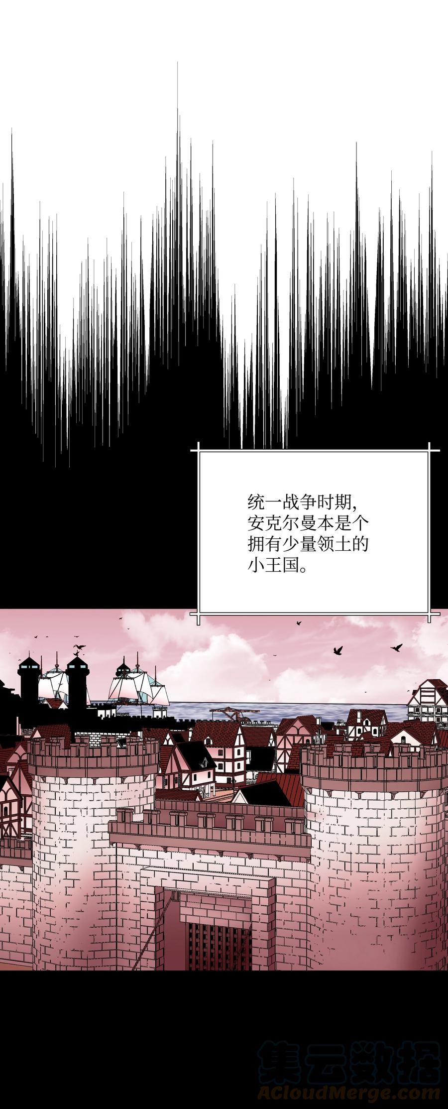 《8级魔法师的重生》47 聪明的爱国者 第52页