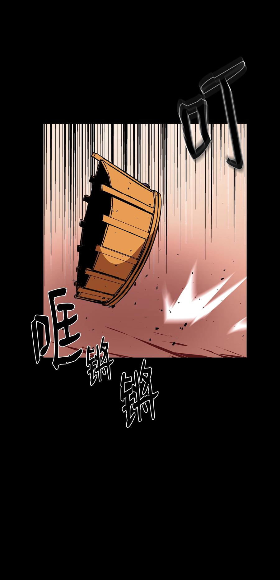 《8级魔法师的重生》47 聪明的爱国者 第59页