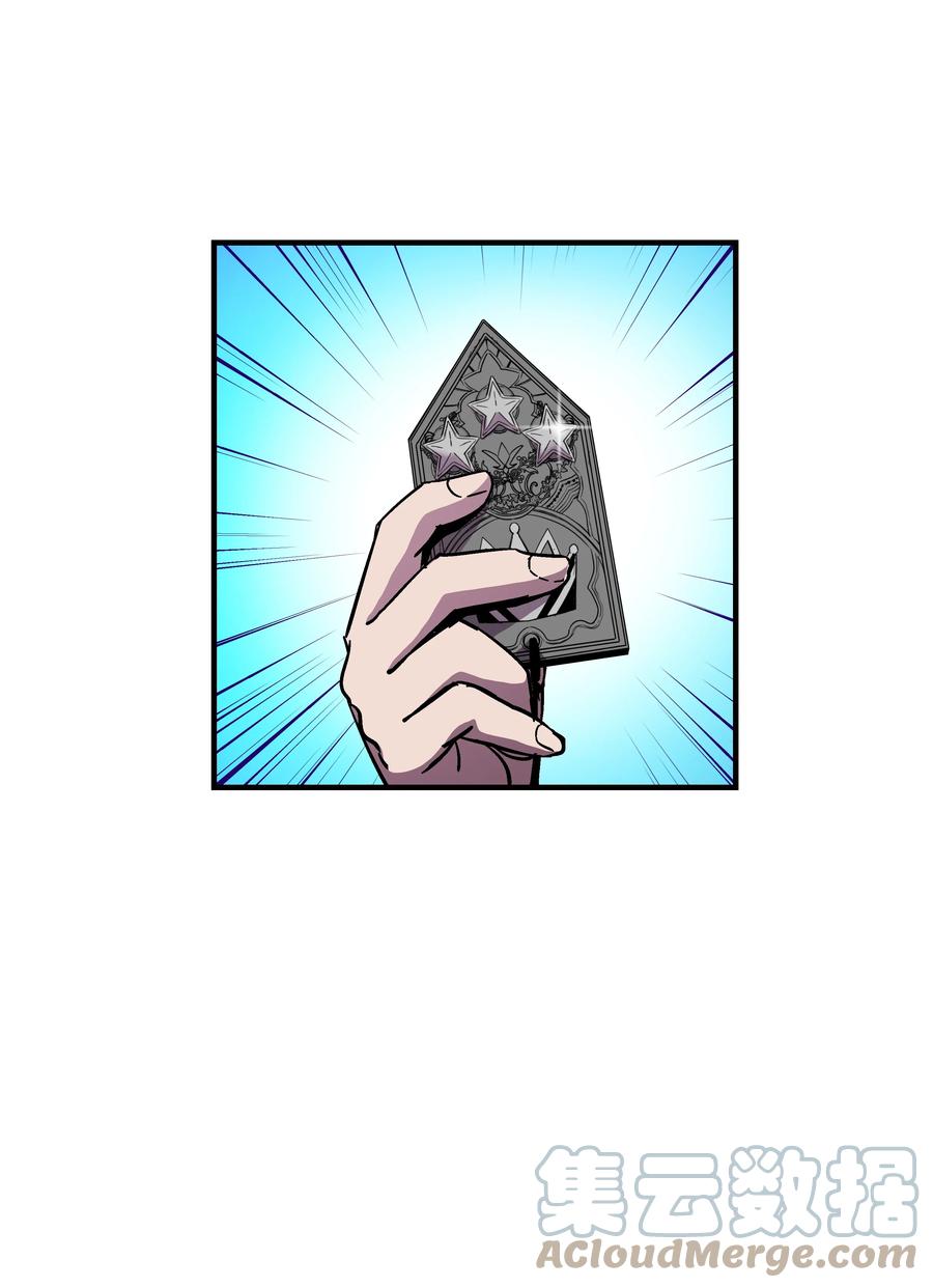 《8级魔法师的重生》47 聪明的爱国者 第34页