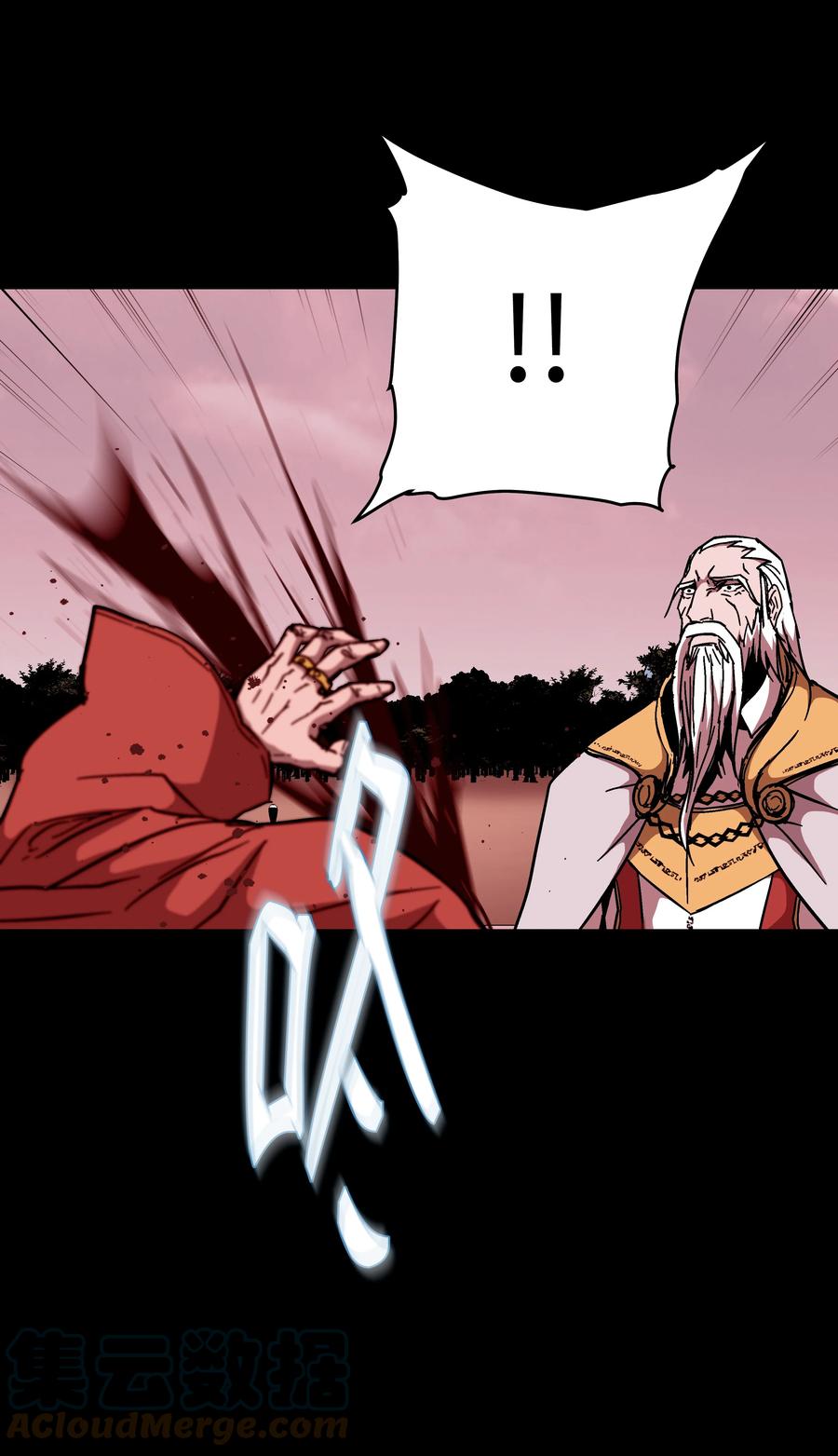 《8级魔法师的重生》47 聪明的爱国者 第58页