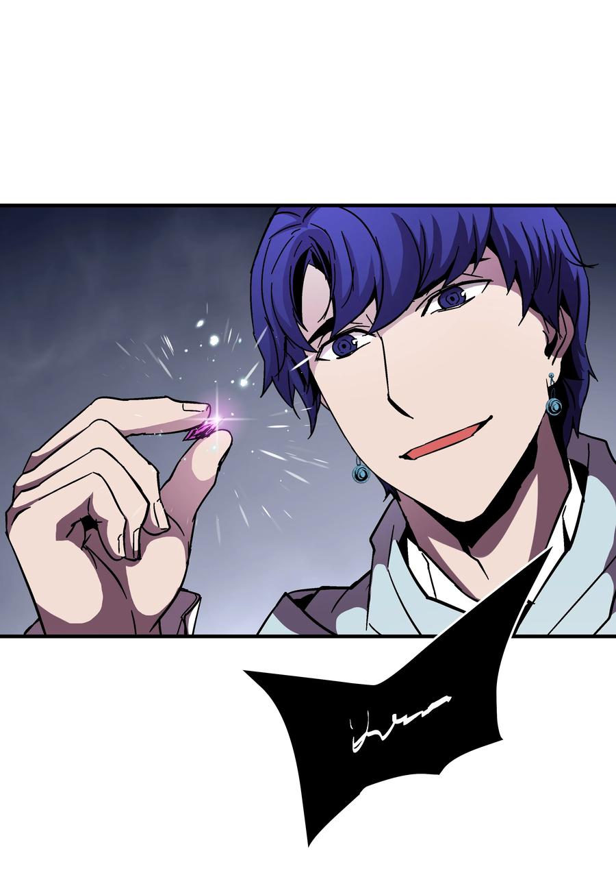 《8级魔法师的重生》47 聪明的爱国者 第8页