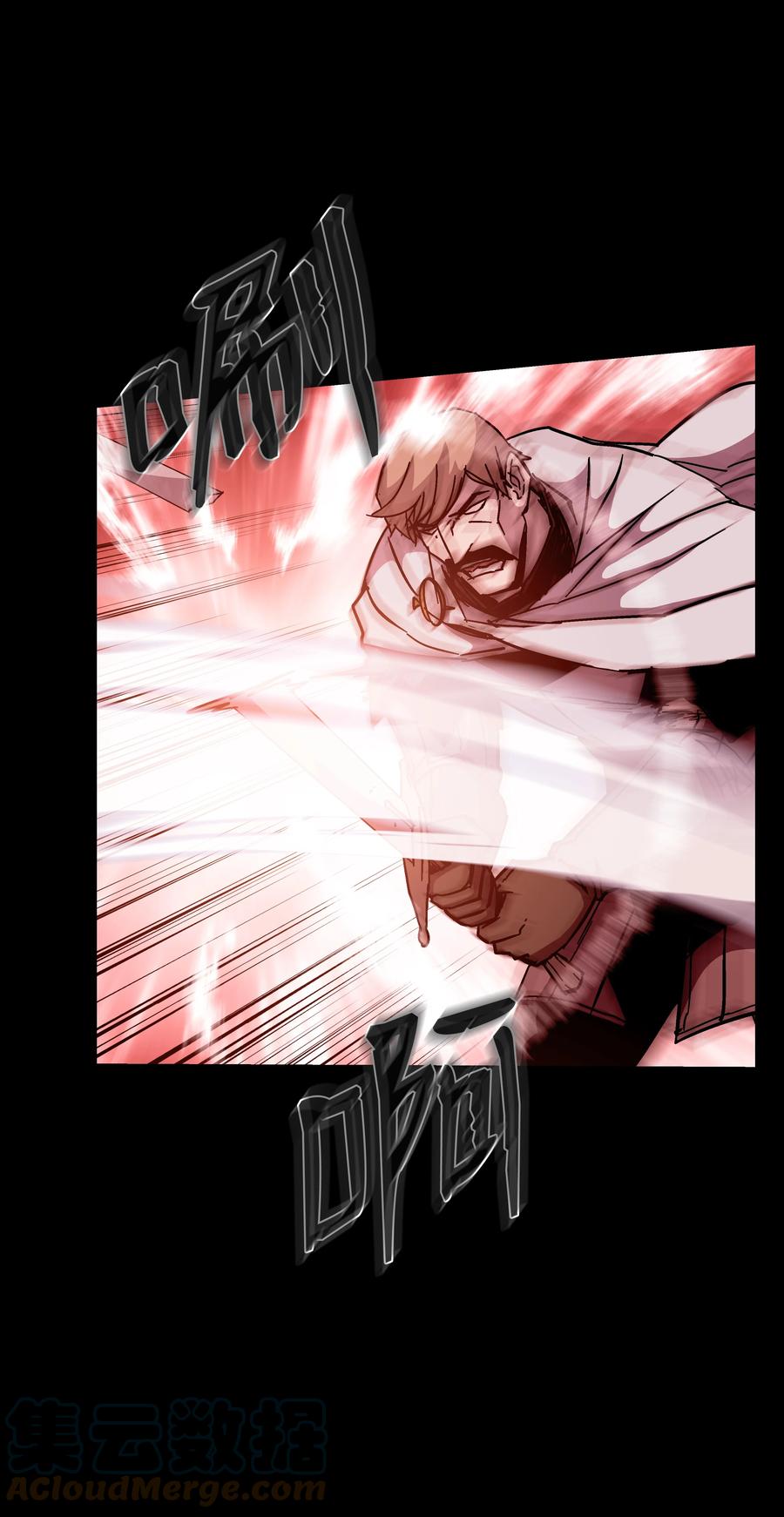 《8级魔法师的重生》47 聪明的爱国者 第61页