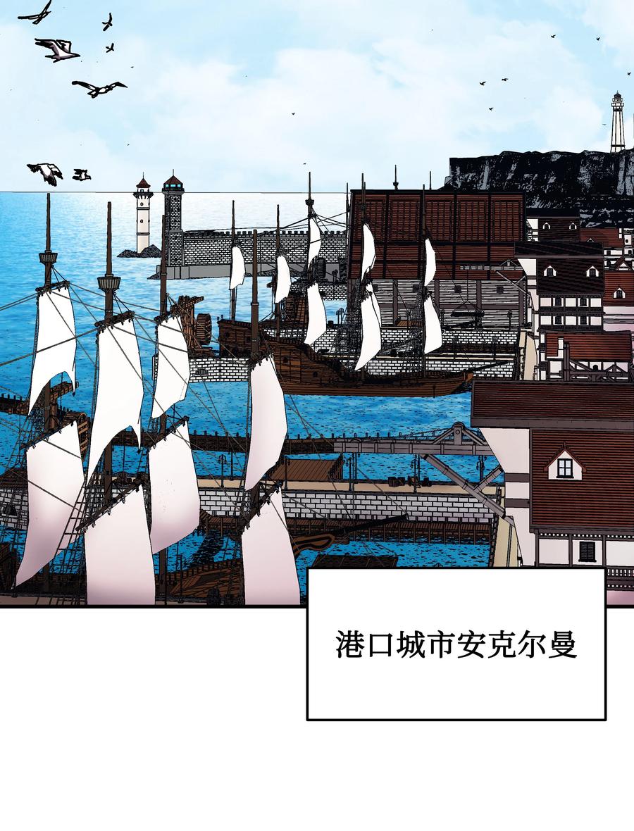 《8级魔法师的重生》47 聪明的爱国者 第32页