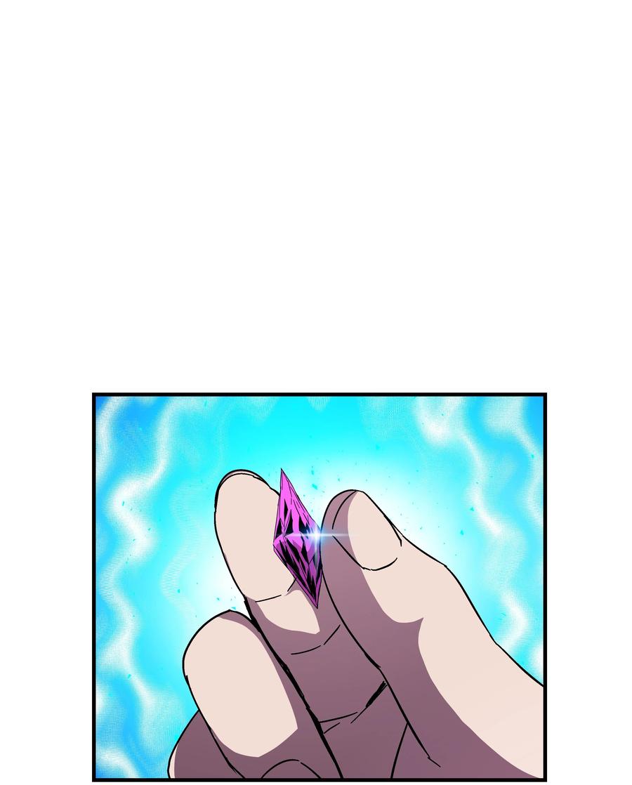 《8级魔法师的重生》47 聪明的爱国者 第14页