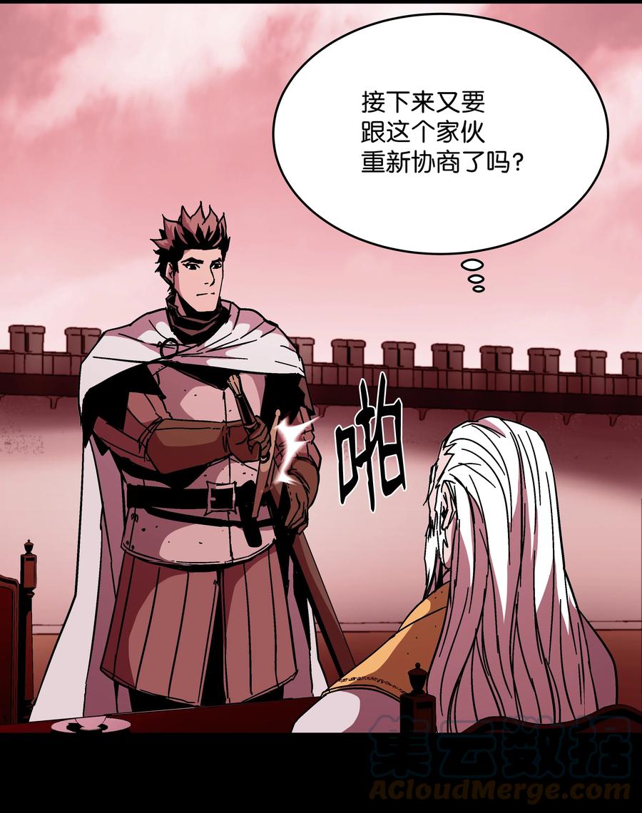 《8级魔法师的重生》47 聪明的爱国者 第67页