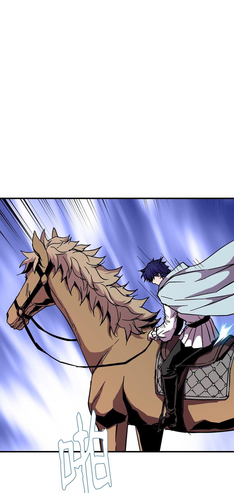 《8级魔法师的重生》47 聪明的爱国者 第26页